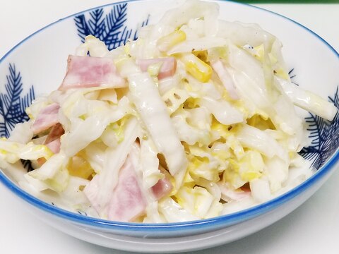 【パーティー】ベーコン、白菜のコールスローサラダ